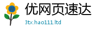 2025新澳门天天精准大全谜语被新澳门天天彩免费精准大全谜语